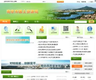 NJGT.gov.cn(南京市国土资源局) Screenshot