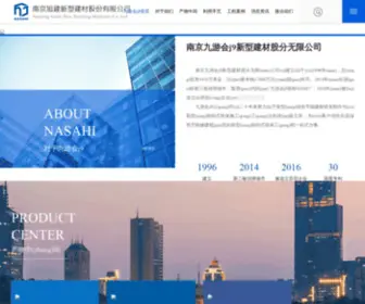 NJGZJC.com(九游会j9登录) Screenshot