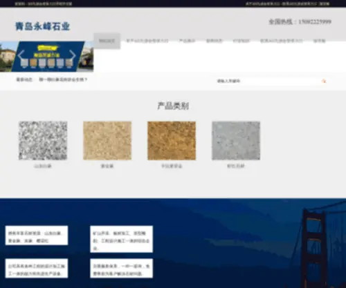 NJHFXS.com(AG九游会登录入口【www.j7220.com】) Screenshot
