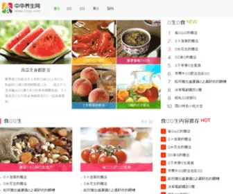 NJHYJX.com(第五代网站) Screenshot