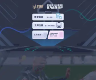 NJHYL.cn(首页（欢迎您）) Screenshot