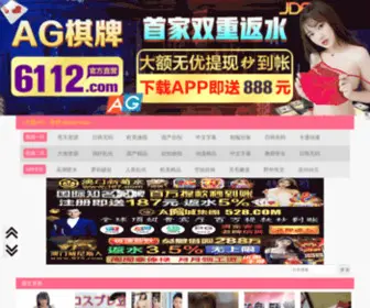 Njiazs.com(婢抽棬妫嬬墝涓嬭浇) Screenshot