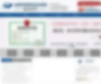 NJJLNK.com(南京金陵男科医院) Screenshot