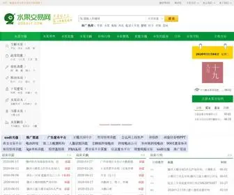 Njjunshang.com(币游手机版) Screenshot