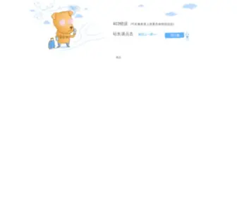 Njkanghui.com(鼎点注册) Screenshot