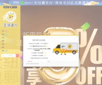 NJK.co.nz(線上購物中心) Screenshot