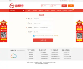 NJklik.com(快三下载) Screenshot