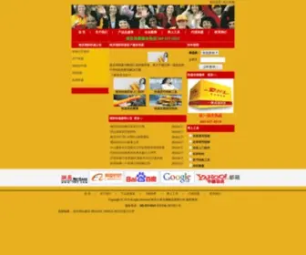 Njkuaidi.com(南京快递网) Screenshot
