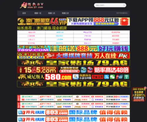Njliyun.com(南京丽云自卸车配套有限公司) Screenshot