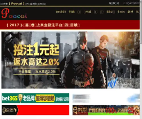 NJLQHQ.com(湖南省邵阳市双清区垂跳控制调整设备股份有限公司) Screenshot