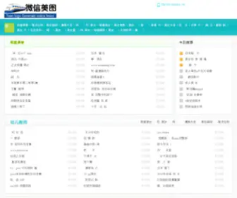 NJLYBBS.cn(NJLYBBS) Screenshot