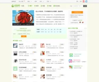 Njmama.com(妈妈网孕育社区) Screenshot