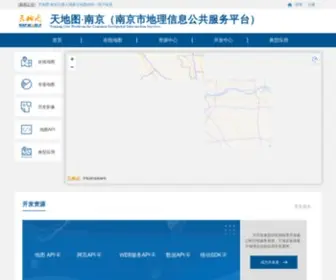 Njmap.gov.cn(Njmap) Screenshot
