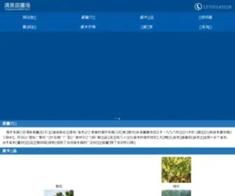 NJmpu.cn(金年会) Screenshot