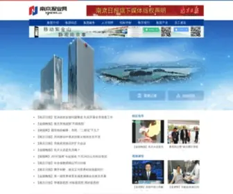 Njnews.cn(南京报业网) Screenshot