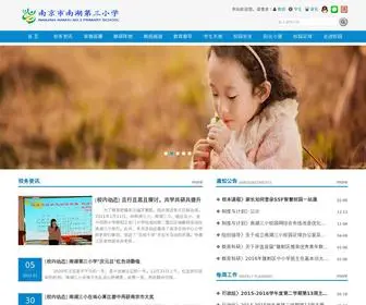 NJNHSX.net(SSF智慧校园一站通演示网) Screenshot