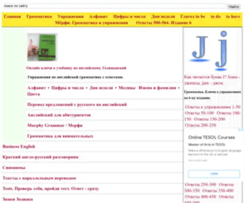 NJNJ.ru(Школьная) Screenshot