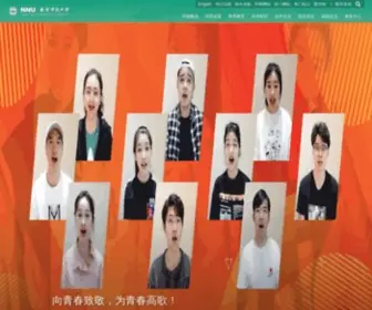 Njnu.edu.cn(南京师范大学) Screenshot