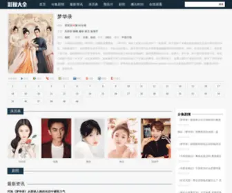 Njokseo.com(《浮图缘》) Screenshot