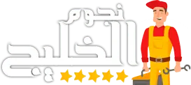 Njom-Alkhalij.net Logo