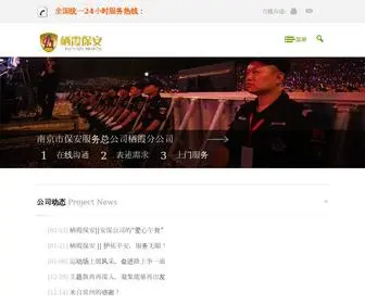 NJQxba.com(华体会) Screenshot