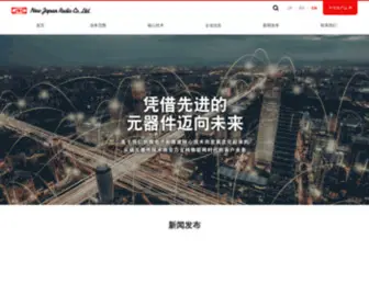 NJR-Shanghai.com.cn(新日本无线(NJR)) Screenshot