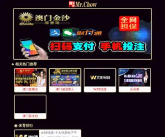 NJRRS.com(JRB) Screenshot