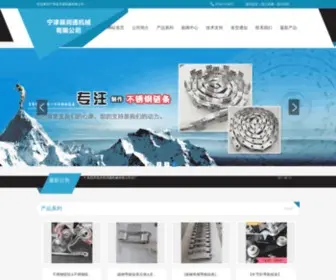 NJRTLT.com(★★★★本公司) Screenshot