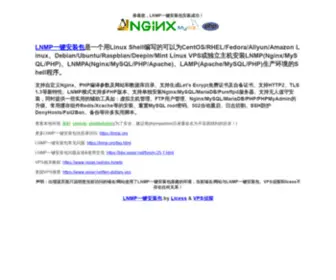 NJSFFY.com(南京硕丰肥业有限公司) Screenshot