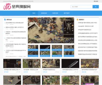 NJSHD.com(南京礼品南京礼品公司南京圣典礼品免费热线) Screenshot