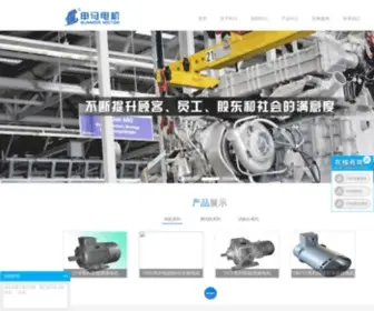 NJSM.com.cn(南京申马电机有限责任公司) Screenshot