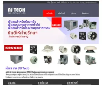 Njtechsolution.com(ครูเกอร์) Screenshot