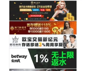 Njtengpeng.com(见好就收才是赢9721com) Screenshot