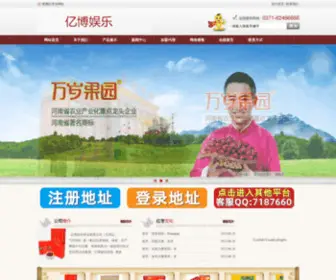 NJTFZB.com(亿博娱乐) Screenshot