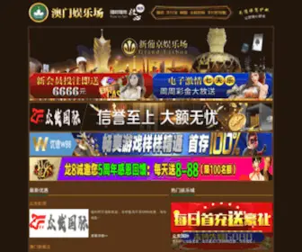 NJTTYJ.com(南京天塔机械设备有限公司) Screenshot