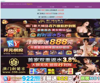 NJWS.net.cn(南京万盛孵化设备有限公司) Screenshot