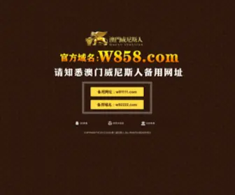 NJWT-Teamsales.com(南京沃体商贸有限公司) Screenshot