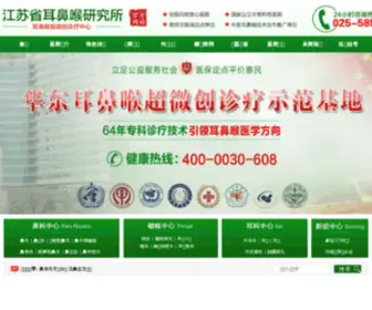Njwujing.com(Njwujing) Screenshot