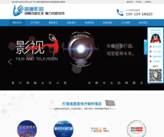 Njyingshi.com(城市宣传片制作) Screenshot