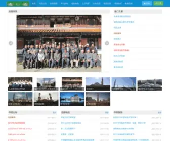 Njyiu.com(依勒雅思) Screenshot