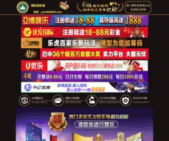 NJZHB.com(优发国际网手机版) Screenshot