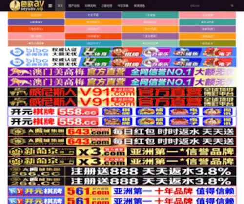 NJZX.net(南京装修) Screenshot