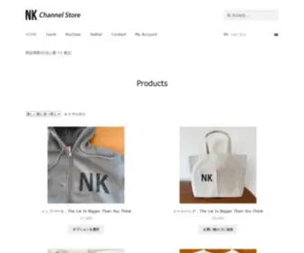 NK-Channel.com(NK Channel Store) Screenshot