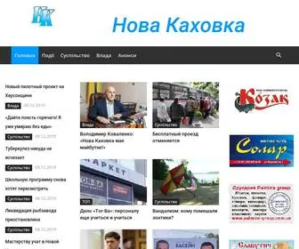NK-Online.tv Screenshot