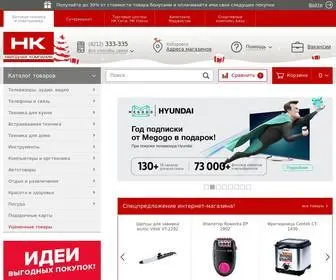 NK.ru(Народная Компания) Screenshot