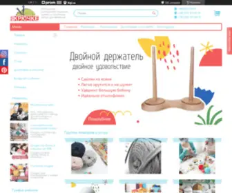 NK23.com.ua(НА гачку) Screenshot