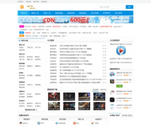NK8.net(NK8) Screenshot
