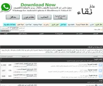 Nka2.com(واتس اب) Screenshot