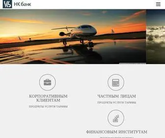 Nkbank.ru(Акционерное) Screenshot