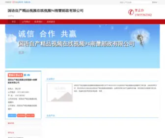 NKCMCC.com(河内5分彩) Screenshot